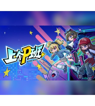 What a Shitty Job Steam Key GLOBAL